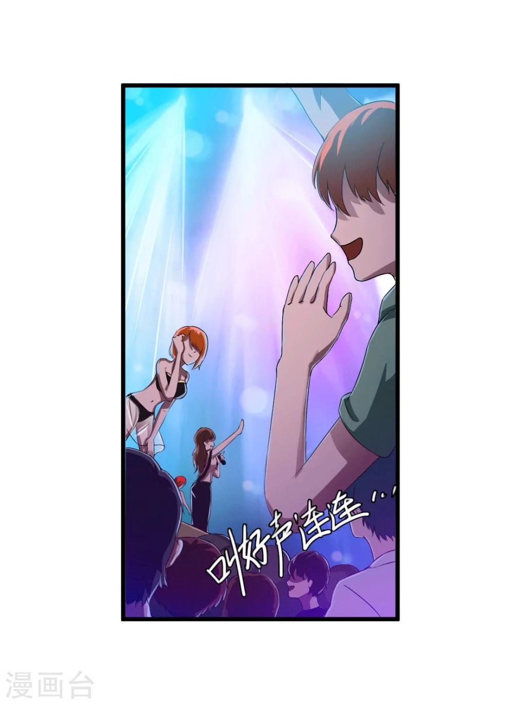 第1话 深夜买醉的交易-第1话