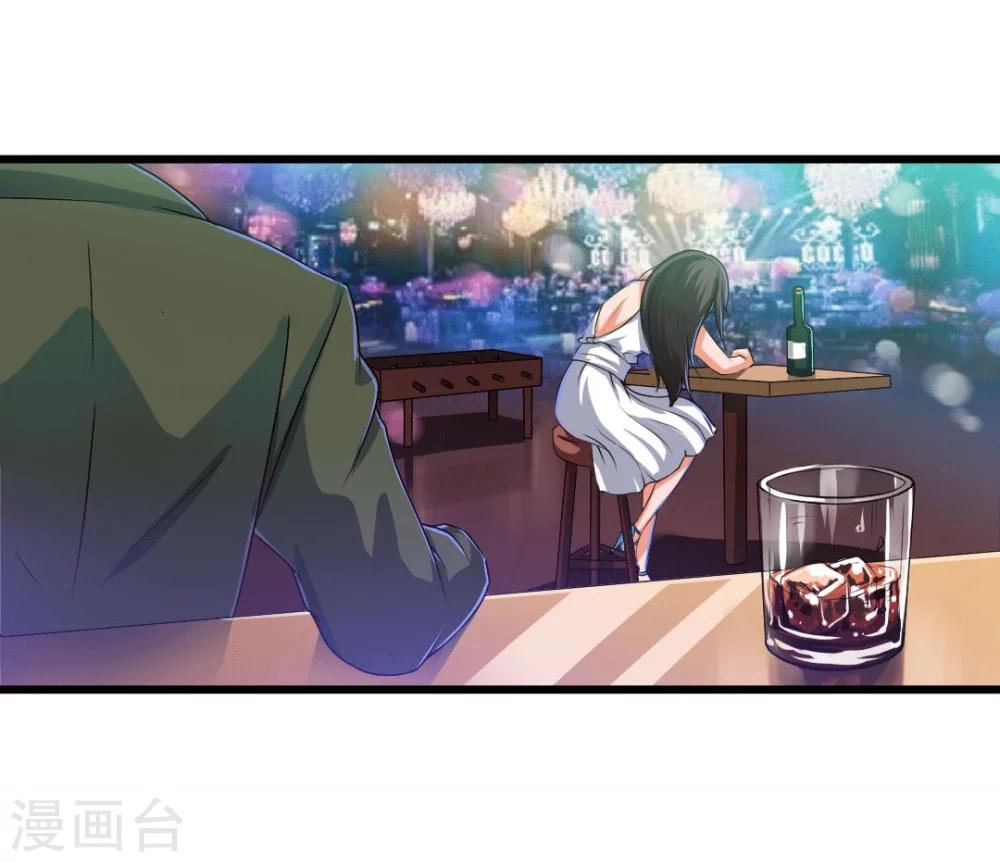 第1话 深夜买醉的交易-第1话