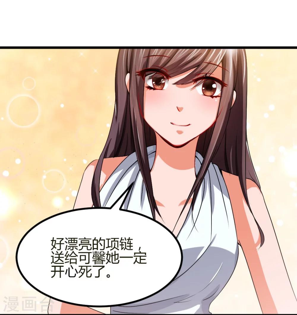 第1话 深夜买醉的交易-第1话