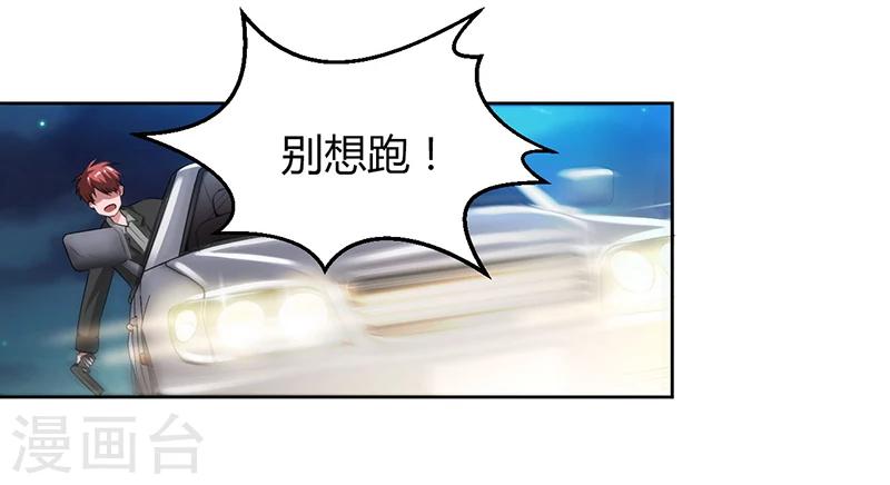 第11话 突变-第11话