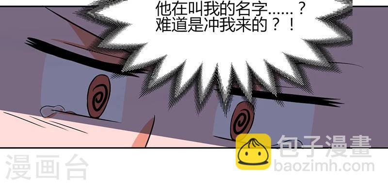 第11话 突变-第11话