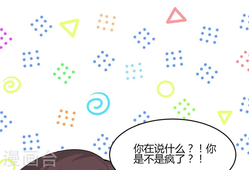 第11话 突变-第11话
