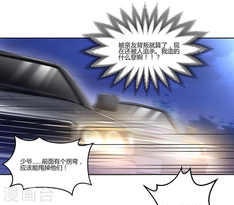 第11话 突变-第11话