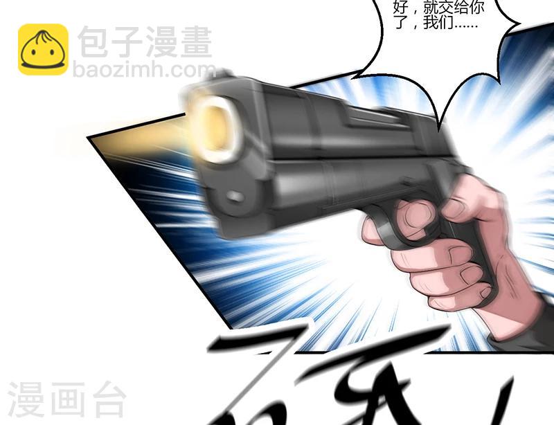 第11话 突变-第11话