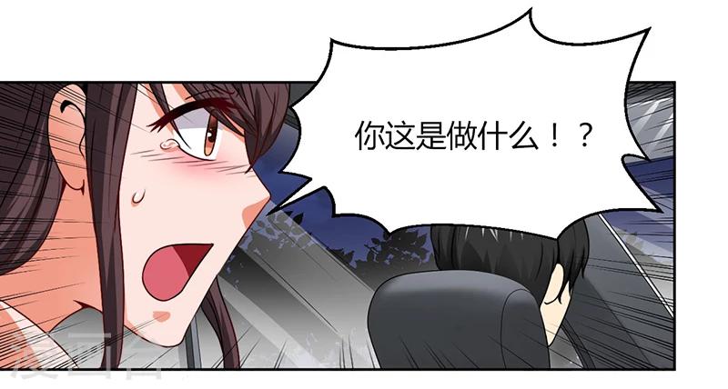 第11话 突变-第11话