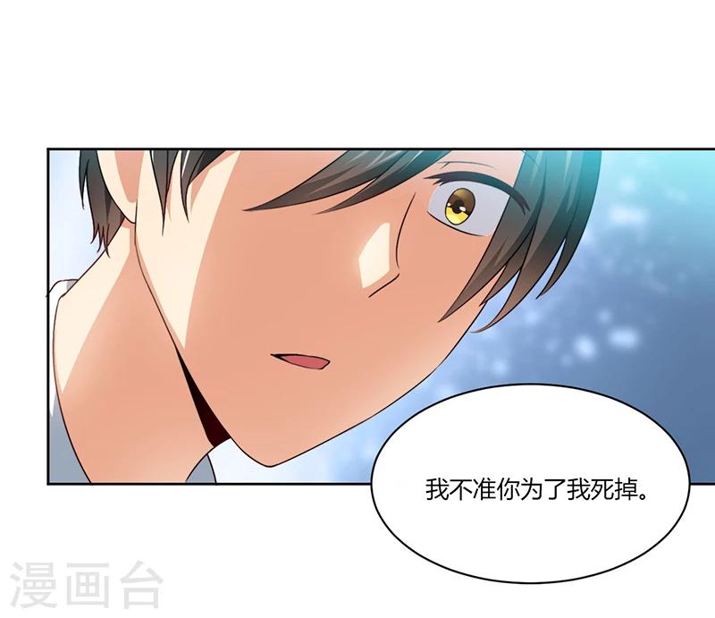 第11话 突变-第11话