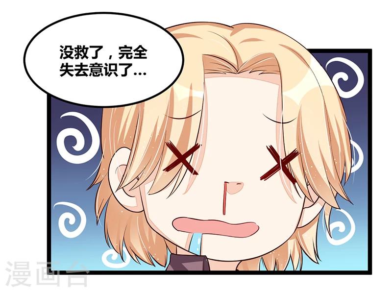 第101话 发生了什么-第101话