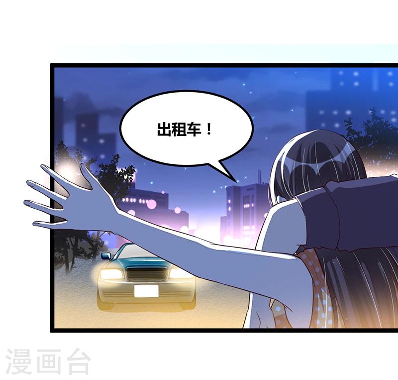 第101话 发生了什么-第101话