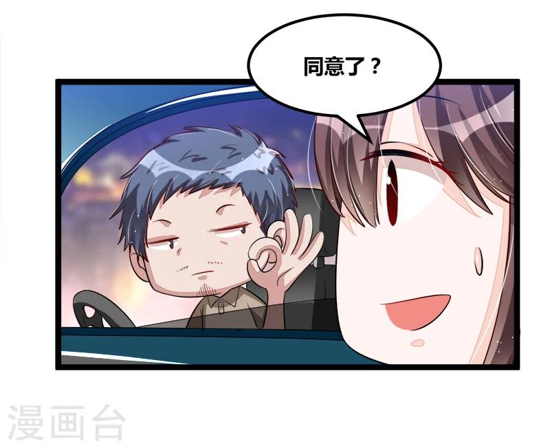 第101话 发生了什么-第101话