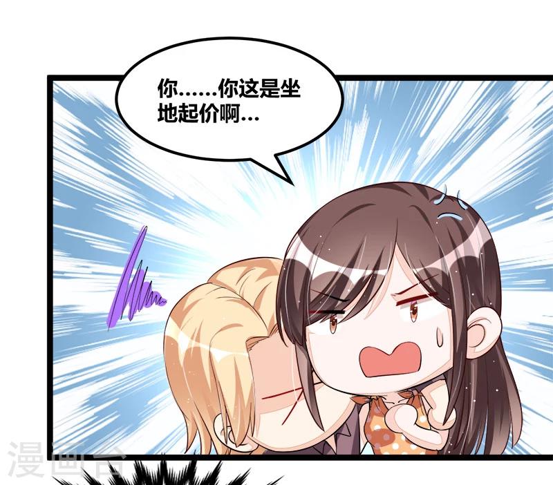 第101话 发生了什么-第101话