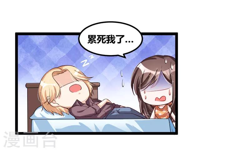 第101话 发生了什么-第101话