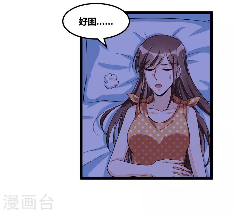 第101话 发生了什么-第101话