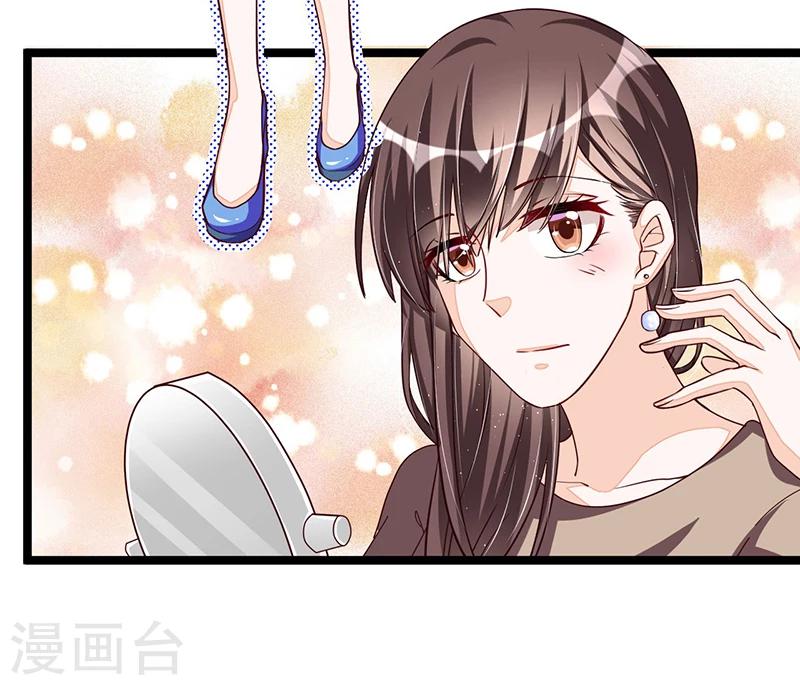 第103话 加班费-第103话