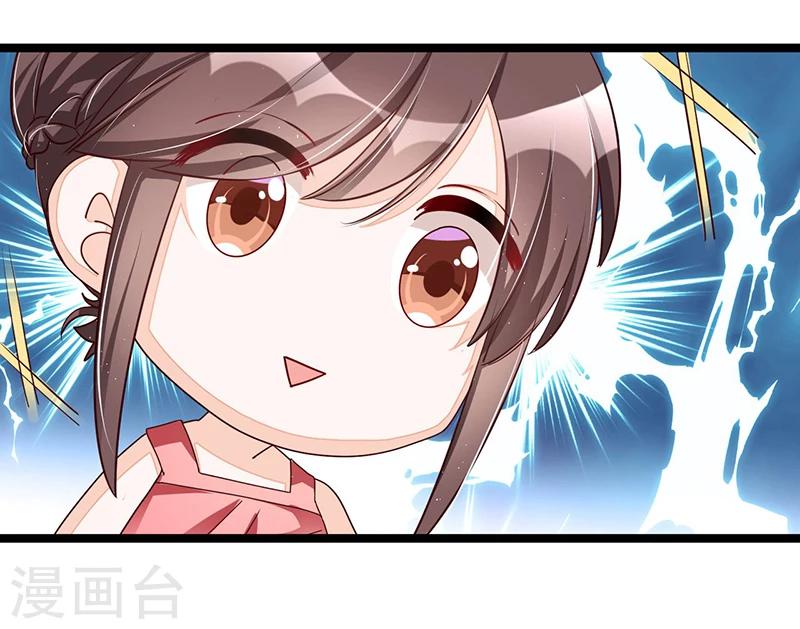第103话 加班费-第103话