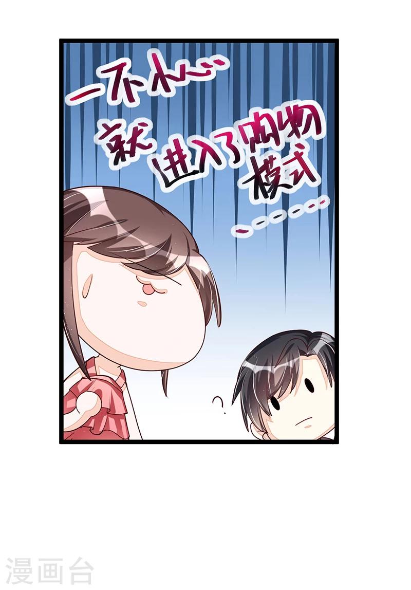 第103话 加班费-第103话