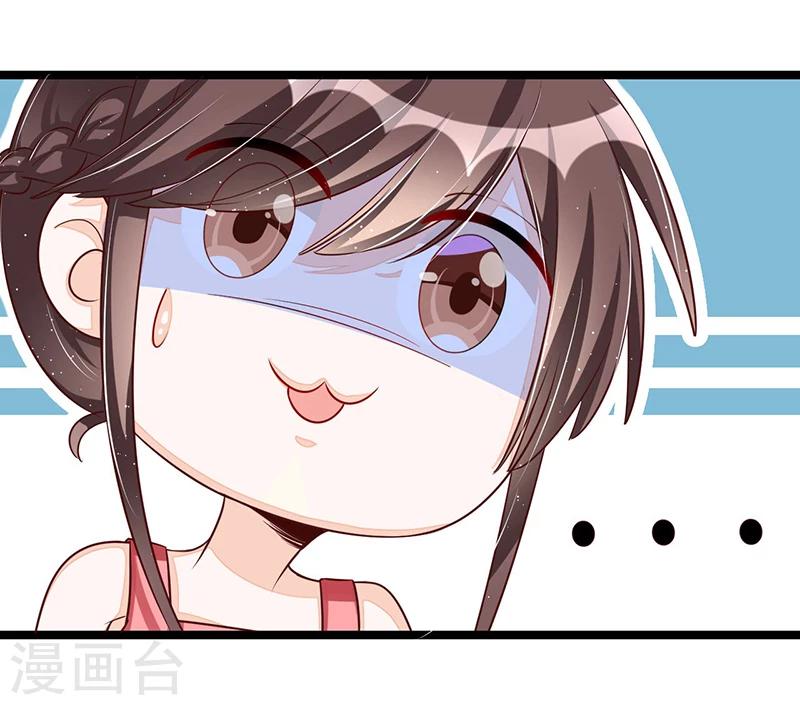第103话 加班费-第103话