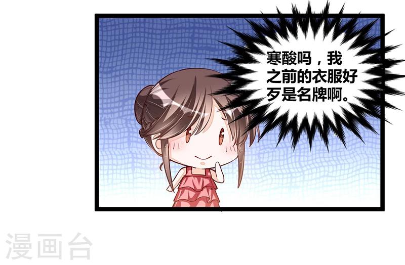 第103话 加班费-第103话