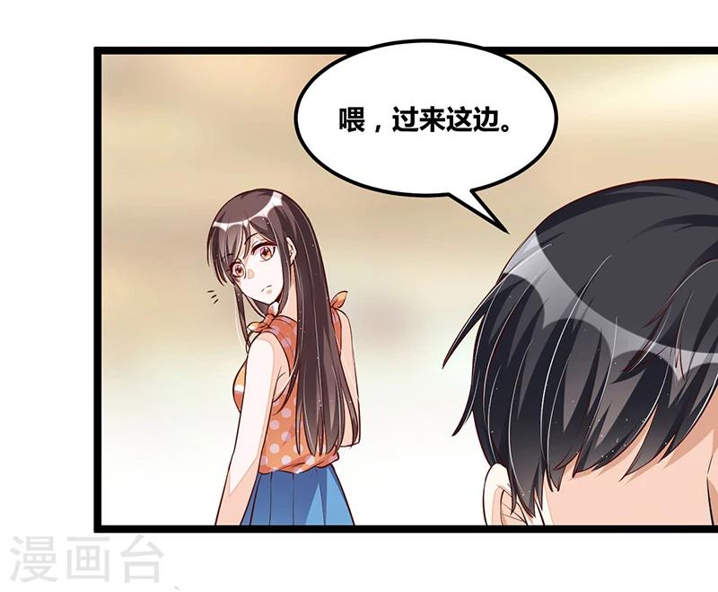 第103话 加班费-第103话