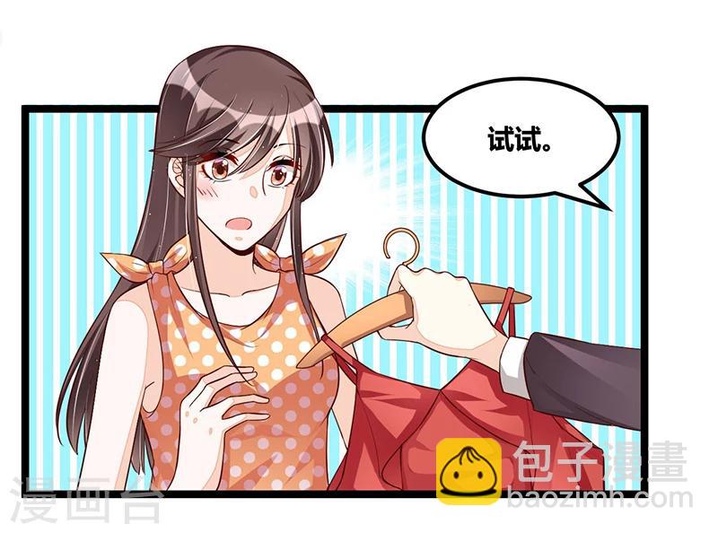 第103话 加班费-第103话