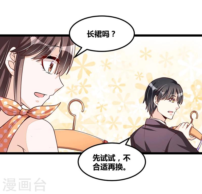 第103话 加班费-第103话