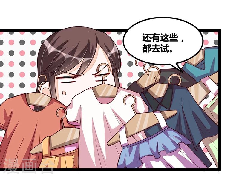 第103话 加班费-第103话