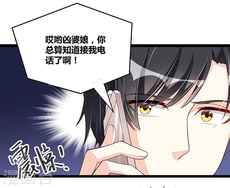 第105话 刺痛-第105话