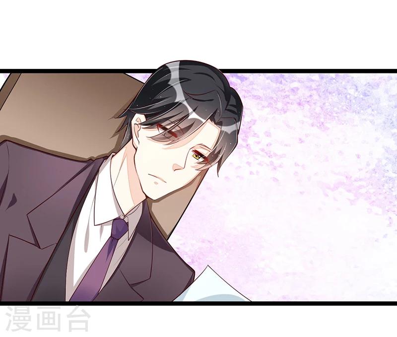 第105话 刺痛-第105话