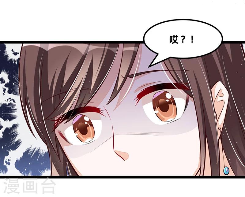 第105话 刺痛-第105话
