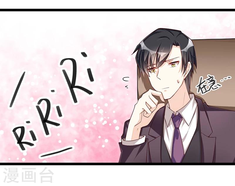 第105话 刺痛-第105话