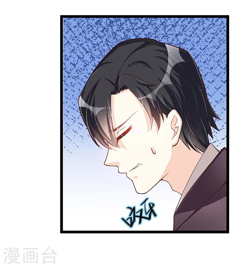 第105话 刺痛-第105话