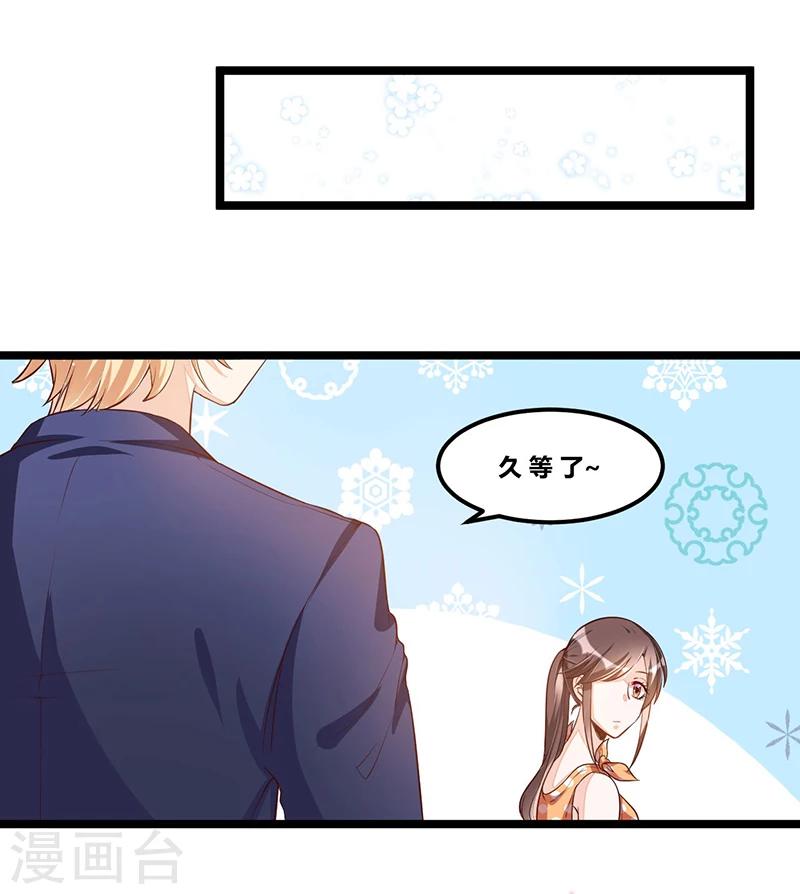 第107话 也有可爱之处-第107话