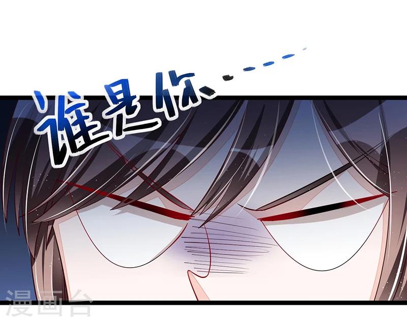 第107话 也有可爱之处-第107话
