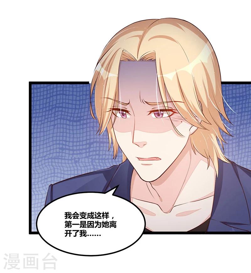 第109话 人人都有故事-第109话