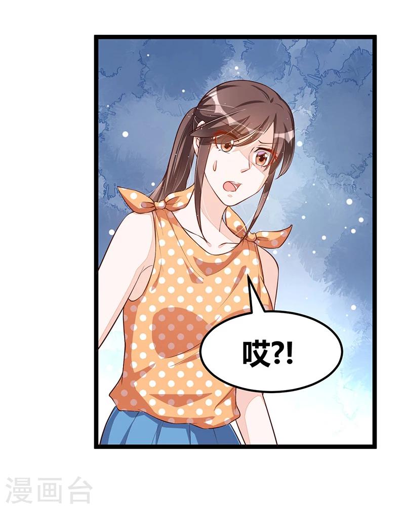 第109话 人人都有故事-第109话