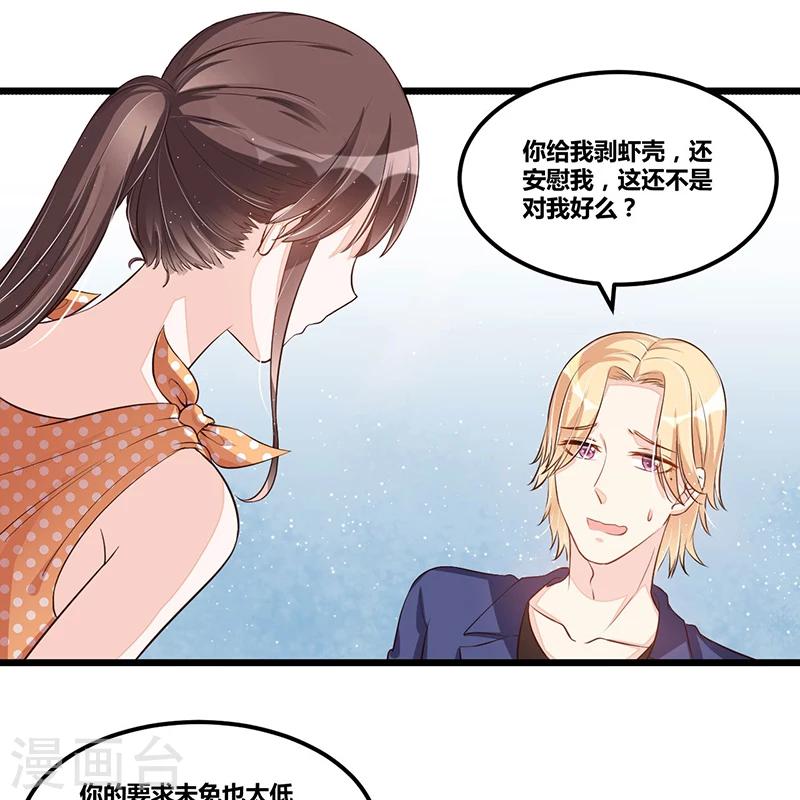 第109话 人人都有故事-第109话