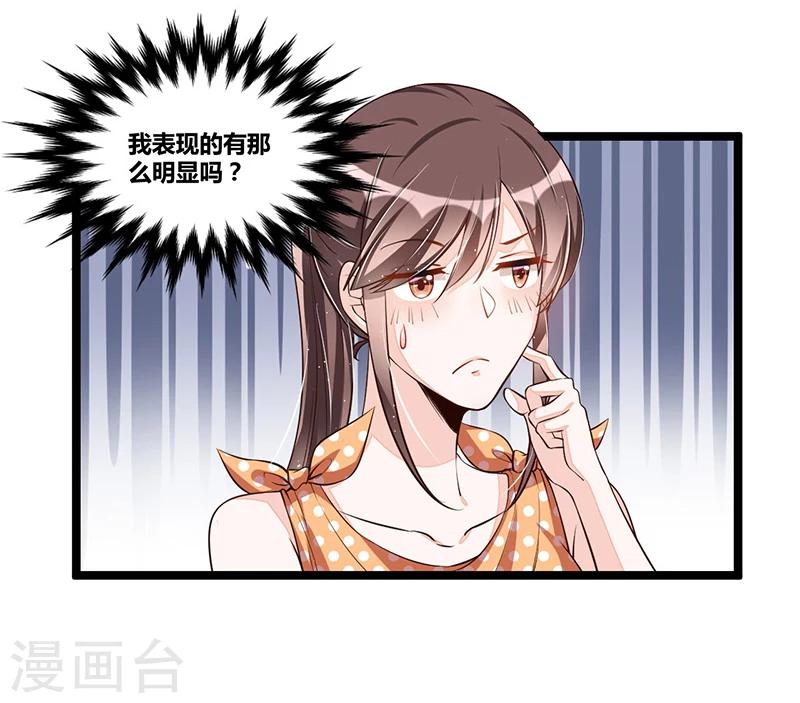 第109话 人人都有故事-第109话