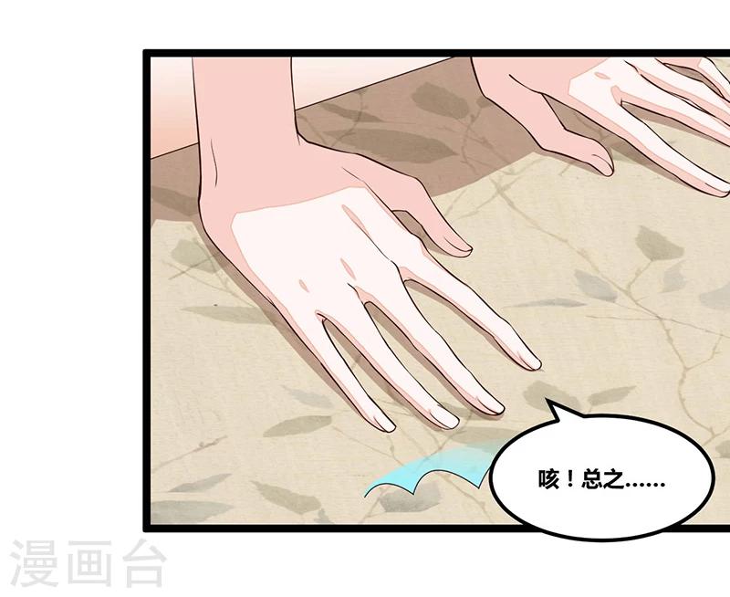 第109话 人人都有故事-第109话