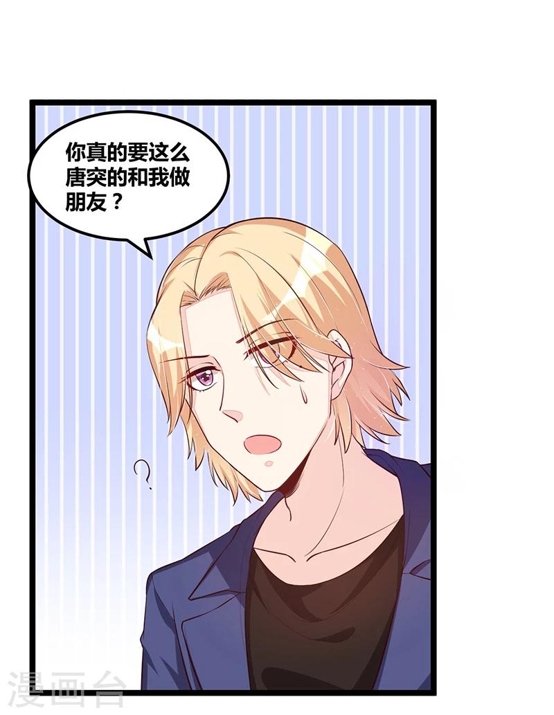 第109话 人人都有故事-第109话