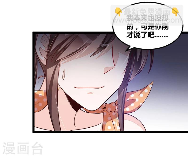 第109话 人人都有故事-第109话