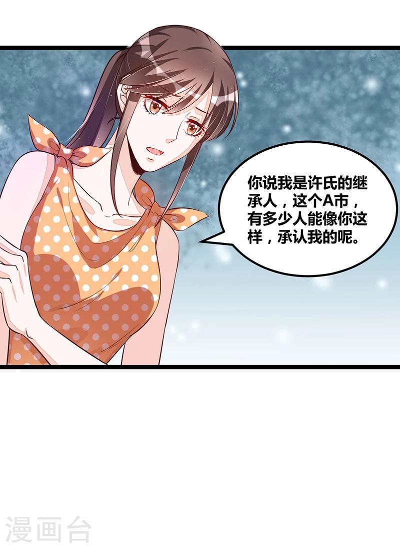 第109话 人人都有故事-第109话