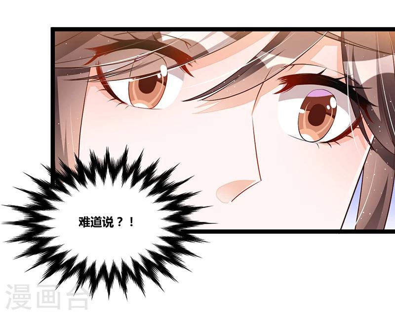 第109话 人人都有故事-第109话