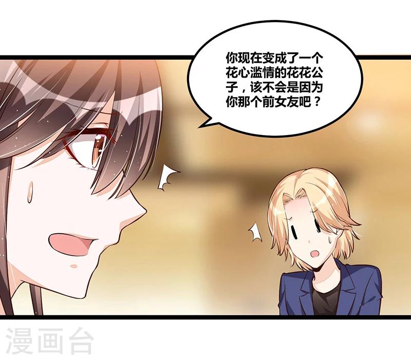 第109话 人人都有故事-第109话