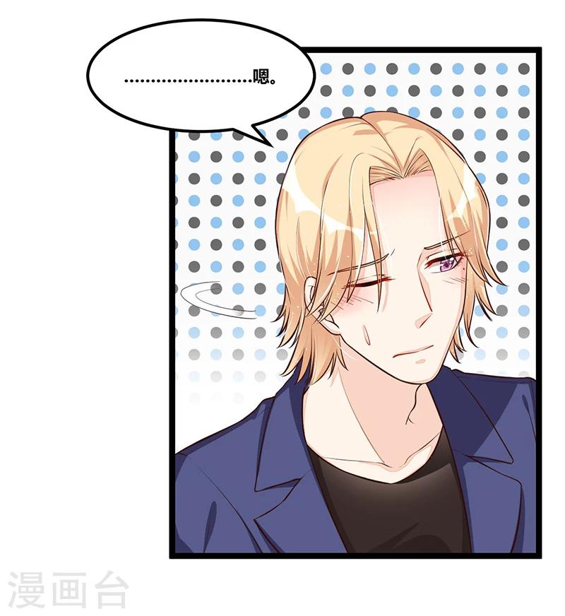 第109话 人人都有故事-第109话