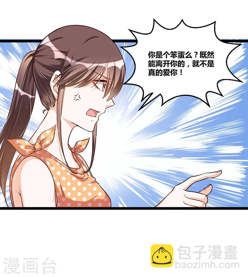 第109话 人人都有故事-第109话