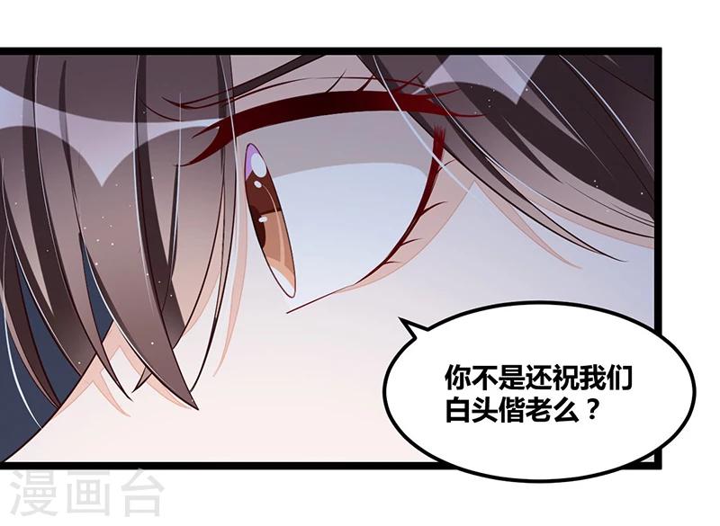 第111话 迟来的吻-第111话