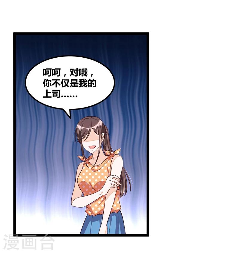 第111话 迟来的吻-第111话