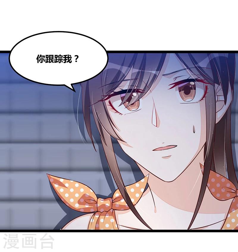 第111话 迟来的吻-第111话