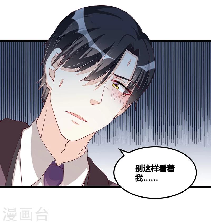 第111话 迟来的吻-第111话