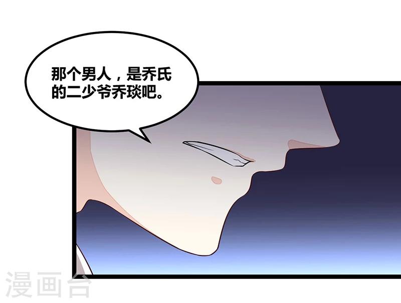 第111话 迟来的吻-第111话