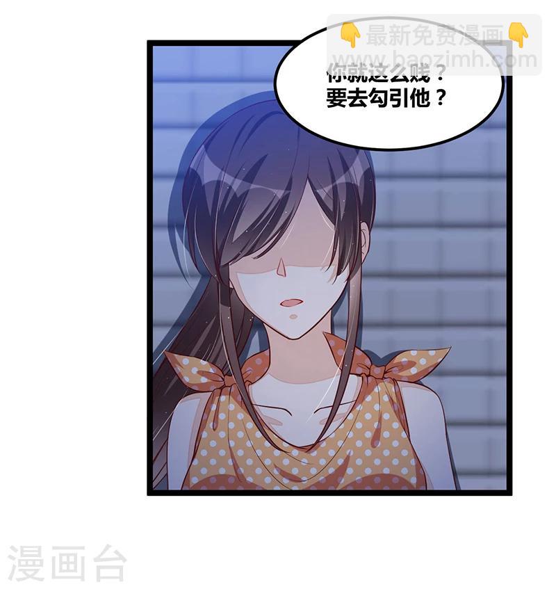 第111话 迟来的吻-第111话